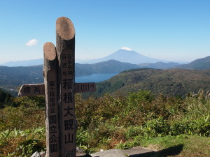 大観山展望台-03